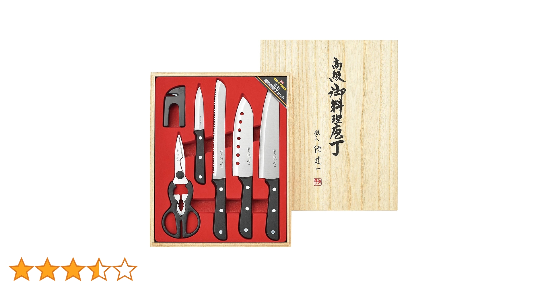 Amazon.co.jp: タマハシ(Tamahashi) 陳建一 包丁 6点セット 三徳